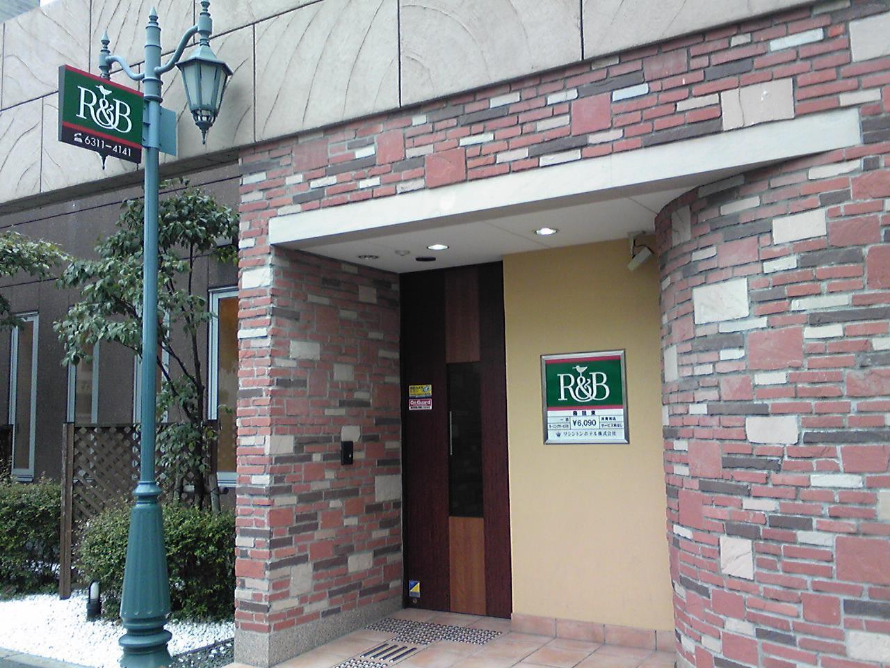 R&B Hotel Umeda East Osaka Exterior foto